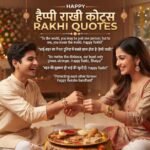 happy rakhi quotes