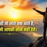 one line hindi caption