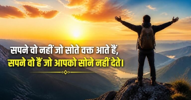one line hindi caption